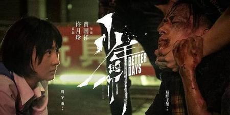 少年的你的结局是什么(少年结局是什么意思)