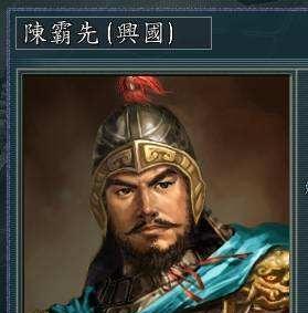 南朝的最后一个朝代是什么(南北朝时期的南陈)