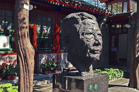 关于老舍的故事