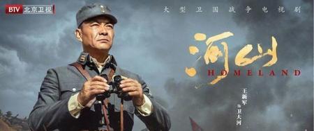 王新军电视剧作品(新亮剑电视剧全集演员表)