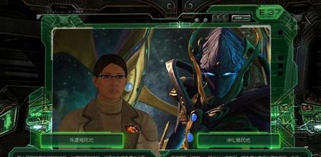 星际争霸2海文星选择(星际争霸海文星战役不同结局)