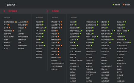 腾讯类似dnf的手游(类似dnf的手游有哪些)