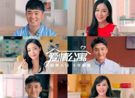 爱情公寓大电影结局(爱情公寓胡一菲剧照)