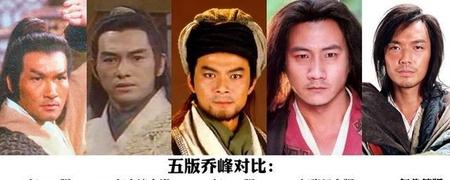 跟天龙八部差不多的电视剧(天龙八部连续剧 钟汉良)