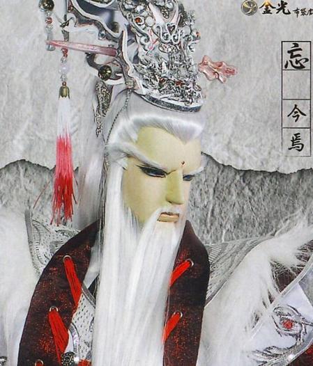 默苍离为什么必须死