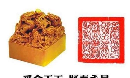 和氏璧还在吗(和氏璧的来历和完璧归赵的故事)