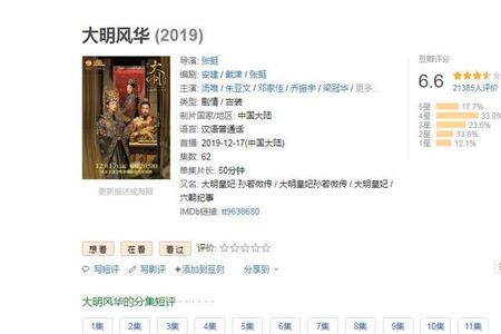 大明风华朱亚文什么时候和汤唯结婚