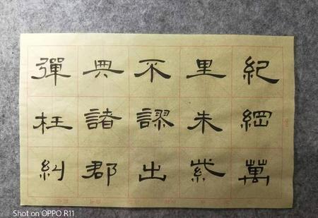 什么样的毛笔适合写隶书(隶书用什么毛笔)