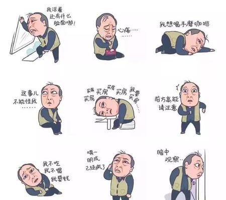 都挺好苏大强结局变好(苏大强最后为什么变好了)