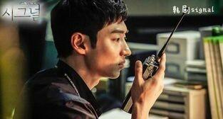 信号韩剧剧情解析(信号韩剧分集剧情解析)