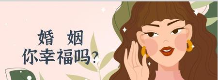 婚姻里有没有对错(婚姻里没有对错)