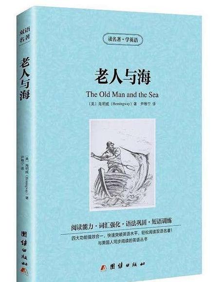 影响你的一本书