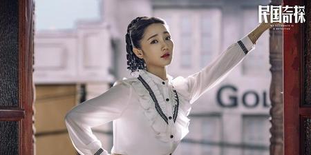 民国奇探电视剧百度百科(民国奇探大结局剧情)