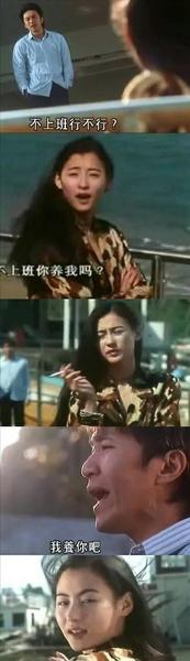 一个男人说我养你是什么意思(男人让女人养他是什么心理)