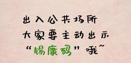 锡康码是不是健康码(无锡户籍人口和常住人口)