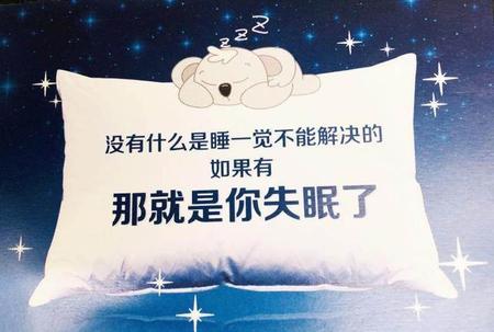 晚上睡觉总是辗转反侧(晚上总是半夜醒过来怎么办)