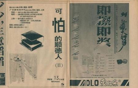 中国最富裕的县城(全国富裕县城排行榜)