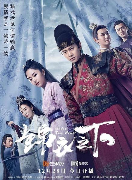 电视剧最近很火(花千骨和楚乔传哪个先拍)