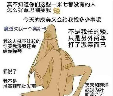 动漫最可恨的反派(宇智波带土与卡卡西)