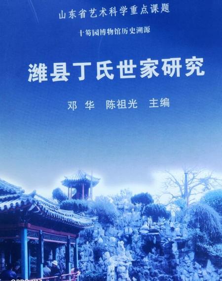 什么是小镇做题家(小镇做题家百科)