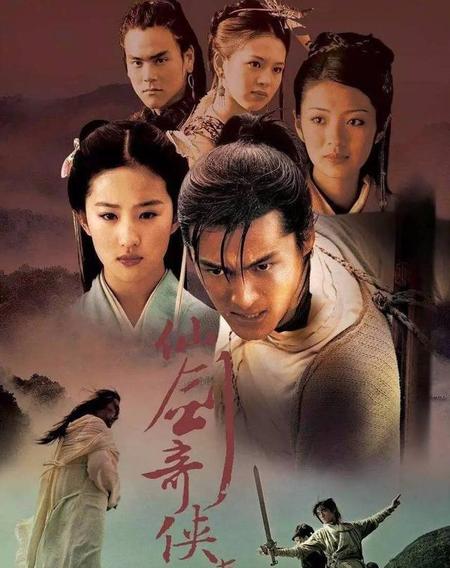 轩辕剑汉之云好玩吗