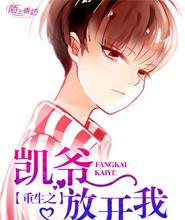 tfboys言情小说(tfboys小说大全免费的小说)