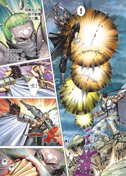 武庚纪结局是怎么样的 武庚打败天了吗(武庚纪黑龙天最后的结局是什么)