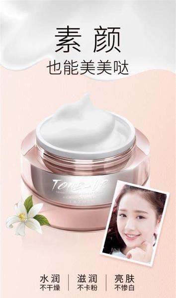 隔离和素颜霜的区别有什么区别(隔离与素颜霜的区别)