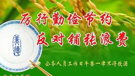 对于浪费粮食的看法(针对浪费粮食的问题)