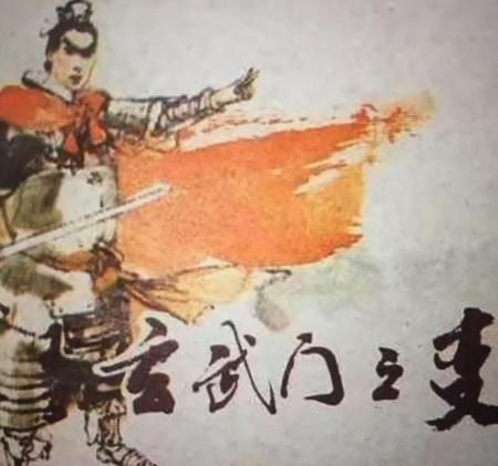 大唐太子李建成后人(玄武门之变前的李建成和李世民)