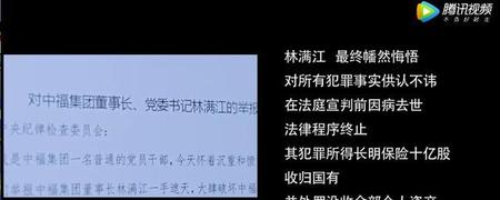 突围突围人物结局(电视剧突围突围大结局)