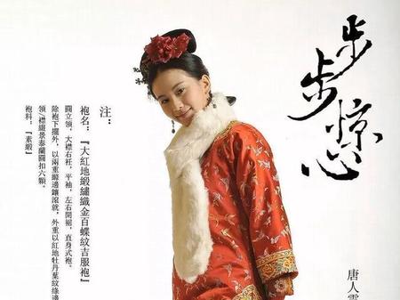 步步惊心若曦与四爷(步步惊心若曦和四爷的感情)