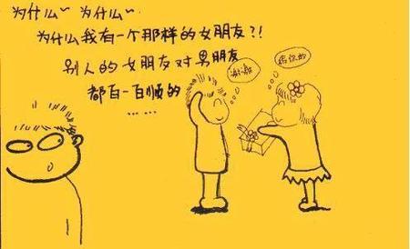 女人说不将就是什么意思