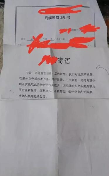怎么当便衣警察(演便衣警察的演员胡亚捷)