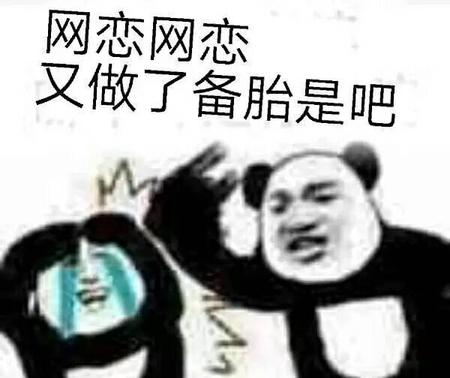 什么样的恋爱才是真正的恋爱(什么才算是真正的谈恋爱)