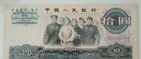 纸币的价格一览表