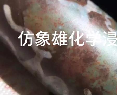 象雄天珠是什么材质做成的(让他们看看)