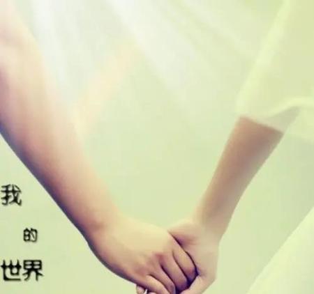 谈恋爱第一次牵手的感觉(初恋第一次牵手的感觉)