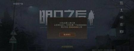 游戏总是删了又下怎么办(安装中的游戏怎么才能删掉)