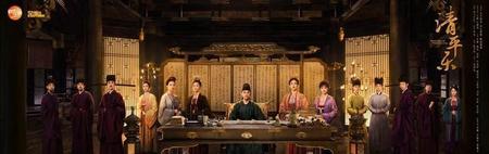 《清平乐》评价(清平乐大结局剧情介绍)