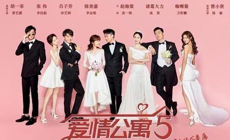 爱情公寓里的CP(咖喱酱和赵海棠)