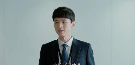 孙弈秋的身份是什么(平凡的荣耀孙弈秋留下来了为什么又走了)