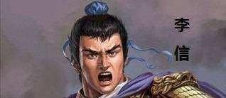 大秦:我李信,开局20万大军灭楚(秦国李信攻楚失败)