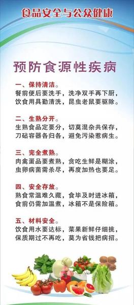 吃酸汤子致8人死亡