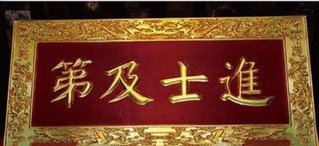 宋徽宗为什么喜欢蔡京