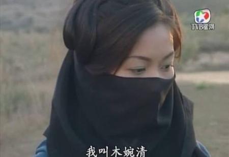 天龙八部中段誉和木婉清在石屋