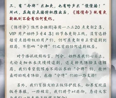 陈情令结局将提前播出 点击(肖战为什么演完陈情令消失)