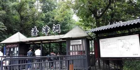 重庆渣滓洞开放了吗(重庆白公馆渣滓洞现在开放吗)