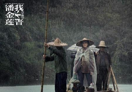 我不是潘金莲首映(我不是潘金莲北京首映礼)