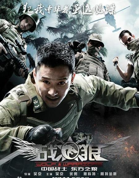 吴京会武术吗(吴京自曝想演功夫喜剧)